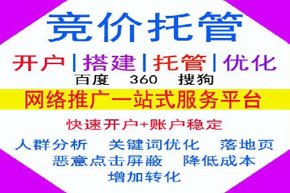 信息流开户攻略：轻松掌握开户技巧